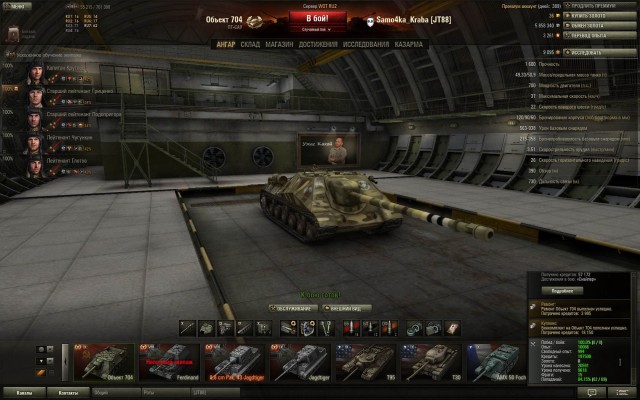 Wargaming 7