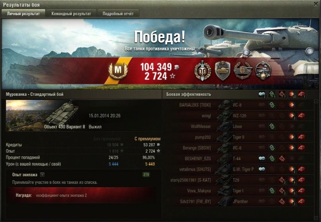 Wargaming 9