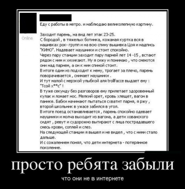 Смешные комментарии из социальных сетей