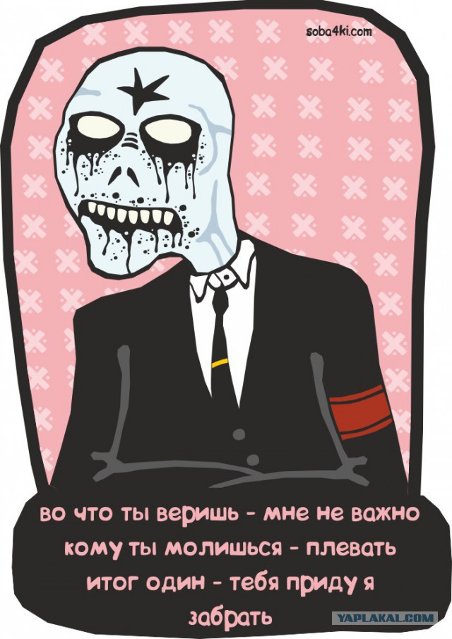 "Мотиваторы"