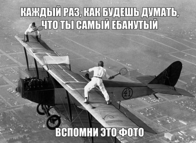 Славик не подкачал