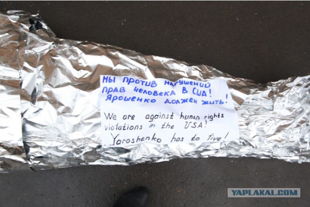 Посольство США в Москве оцеплено