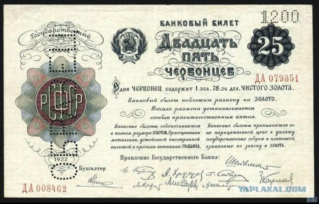 Наши старые деньги
