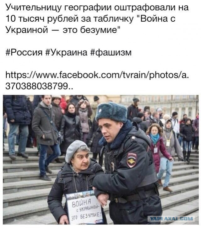 Новая власть Украины во всей красе!