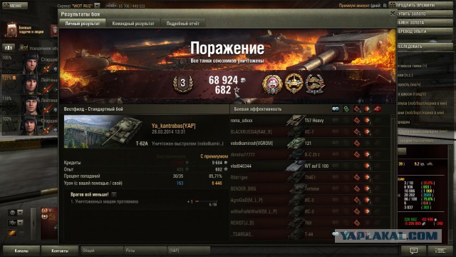 Wargaming 10