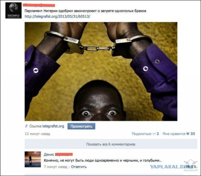 Смешные комментарии из социальных сетей.