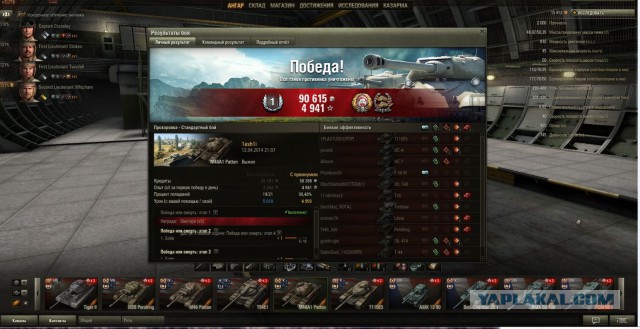 Wargaming 10