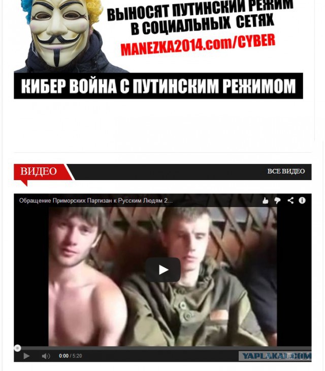 США готовят майдан в России