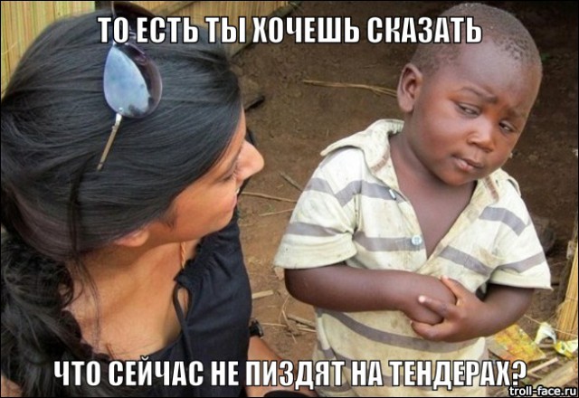 Славься, страна, мы гордимся тобой...