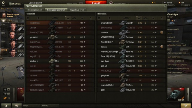Wargaming 14