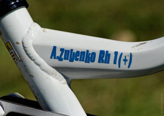 Соревнования по даунхиллу в Закарпатье