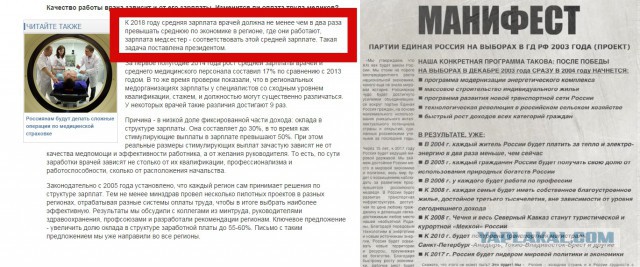 реальные зарплаты врачей РФ