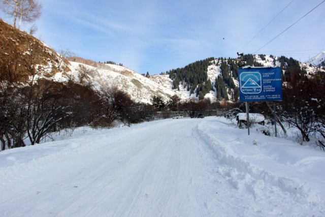 Деревенская Америка