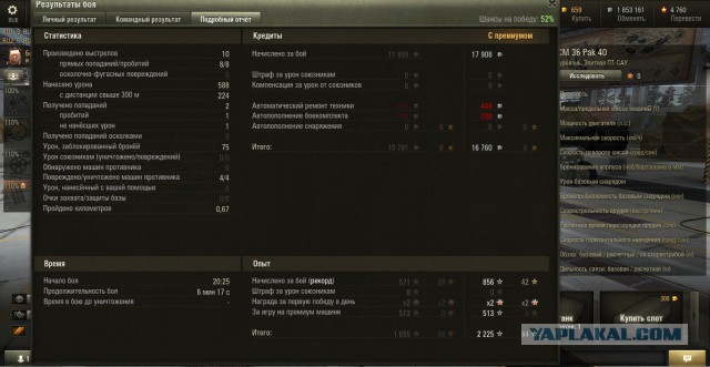 Wargaming 17