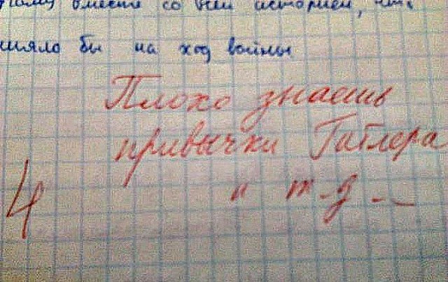 20 гениальных ответов детей на контрольных работах