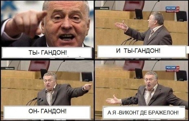 Муравьед против Жириновского!