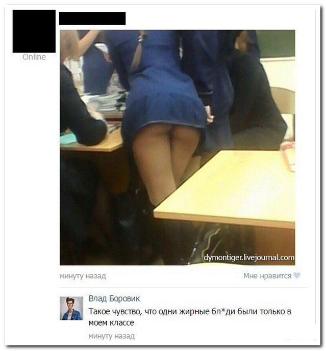 Смешные комментарии из социальных сетей