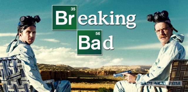 Годные сериалы прошлых лет