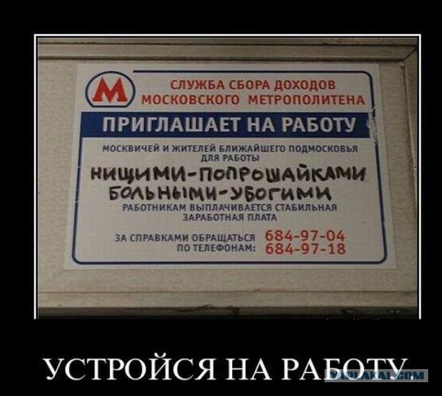 Веселое из сети