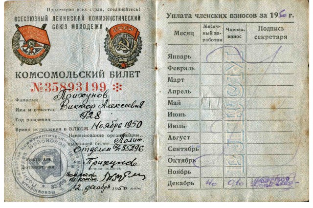 Гитлер завоевал Европу быстрее