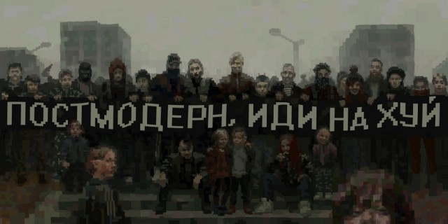 Беспросветные девяностые в картинах художника
