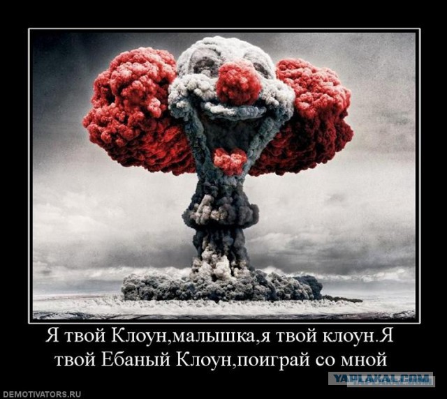 Американским военным снова требуется
