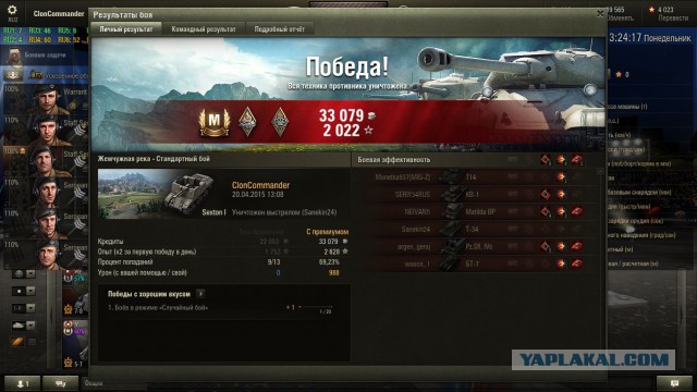 Wargaming 21