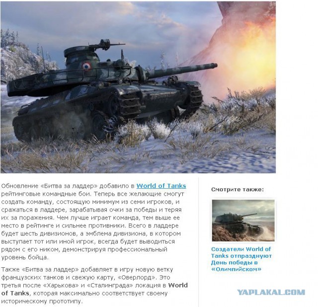 Wargaming 21