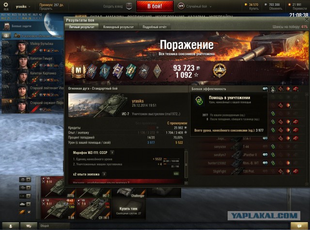 Wargaming 22
