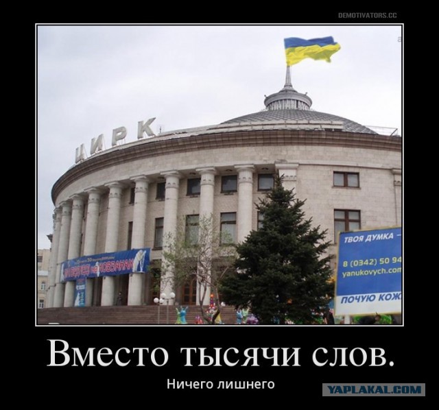 Украина планирует преименовать в Крыму города
