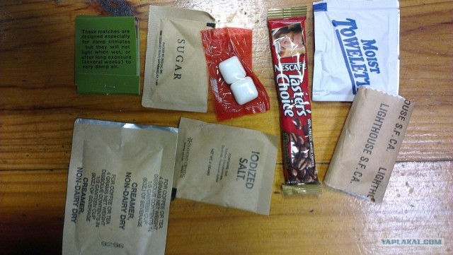 MRE Menu #1