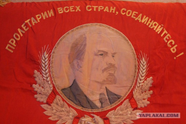 Флаг