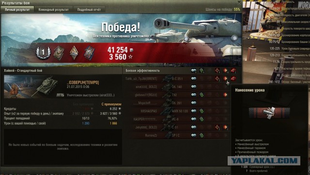 Wargaming 25!