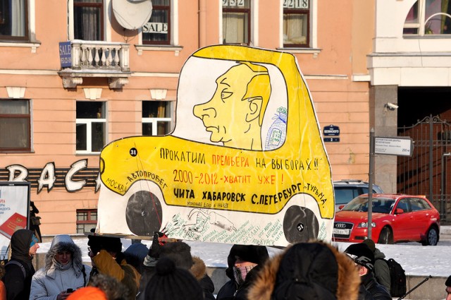 Митинги 04.02.2012