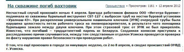 Матрица глючит