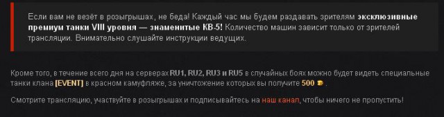 Wargaming 26