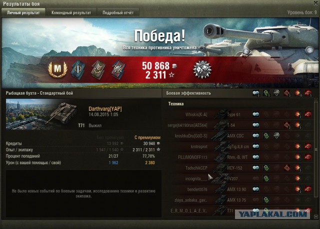 Wargaming 26