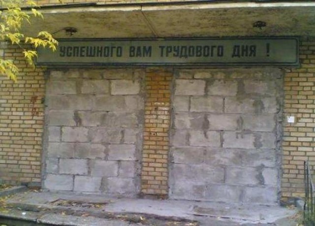 Когда ремонт доверяют любителям