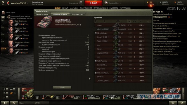 Wargaming 27