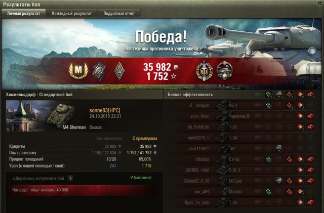 Wargaming 28