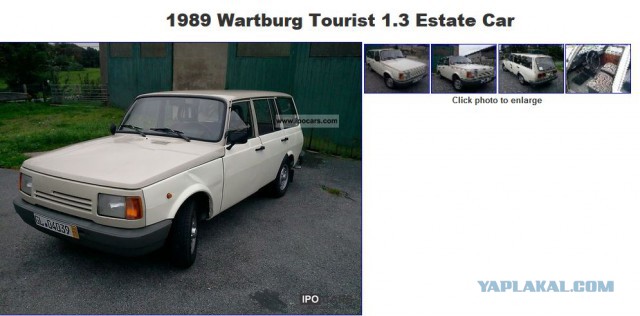 Игра на ЯПе: Угадай АВТО-9