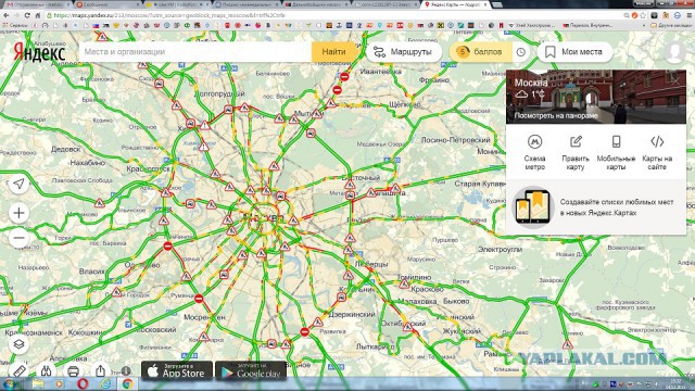 Дальнобойщики начали перекрывать МКАД 04.12.15