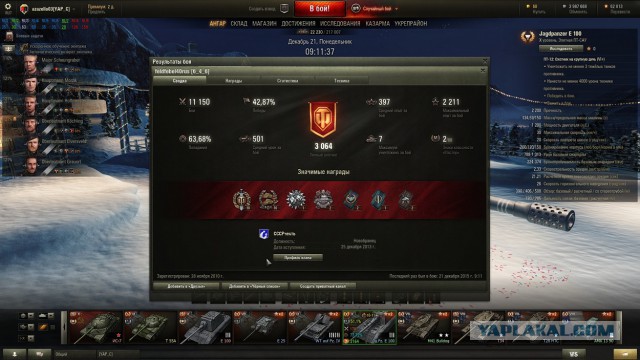 Wargaming 30!