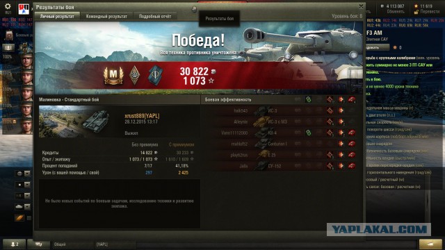 Wargaming 30!