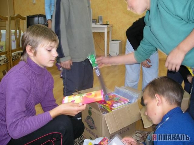 Помощь для детского приюта