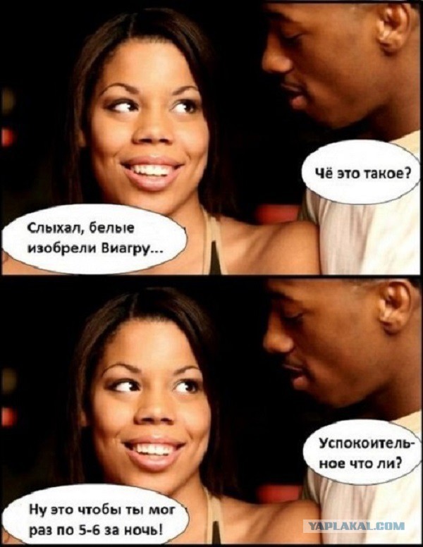 Картинки с инета про это