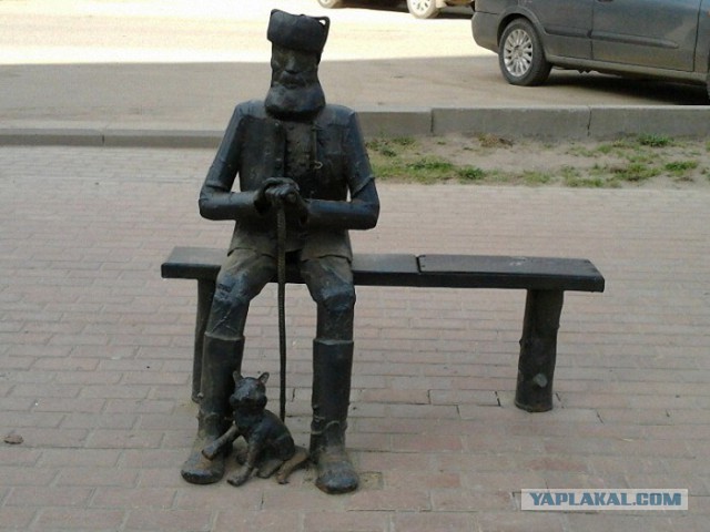 Сядь со мною рядом!