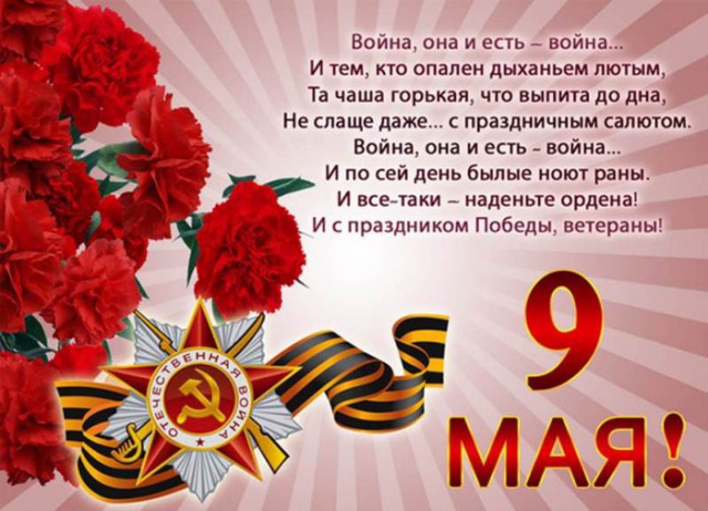 Песня, под которую все ВСТАЮТ!