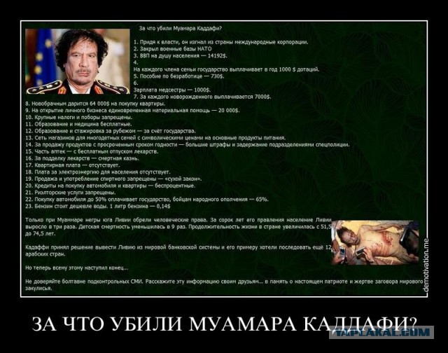 Отголоски прошлого. Часть 2
