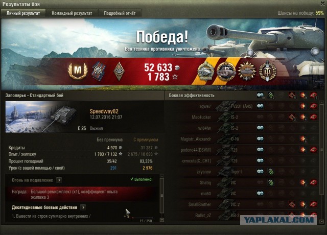Wargaming 37